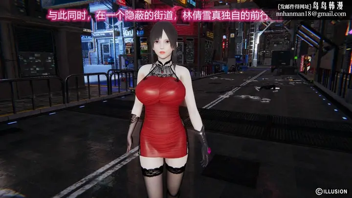漫画《[3D]绝妻楚盼颜(林倩雪)第1-2部(完)》绝妻林倩雪第二部第11张图