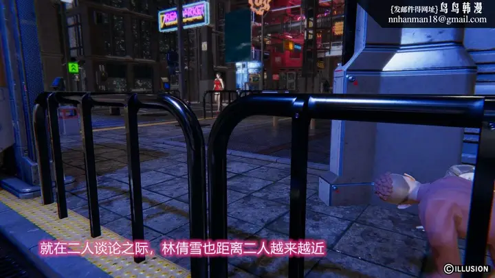 漫画《[3D]绝妻楚盼颜(林倩雪)第1-2部(完)》绝妻林倩雪第二部第17张图