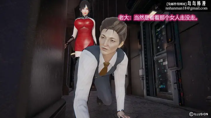 漫画《[3D]绝妻楚盼颜(林倩雪)第1-2部(完)》绝妻林倩雪第二部第40张图