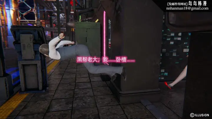 漫画《[3D]绝妻楚盼颜(林倩雪)第1-2部(完)》绝妻林倩雪第二部第45张图