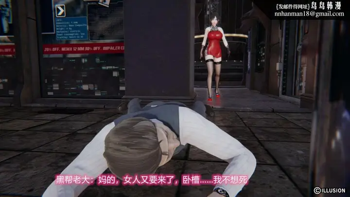 漫画《[3D]绝妻楚盼颜(林倩雪)第1-2部(完)》绝妻林倩雪第二部第47张图