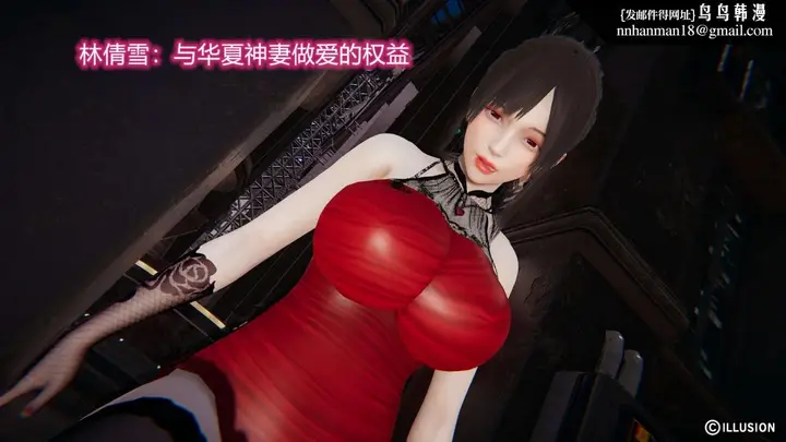 漫画《[3D]绝妻楚盼颜(林倩雪)第1-2部(完)》绝妻林倩雪第二部第74张图