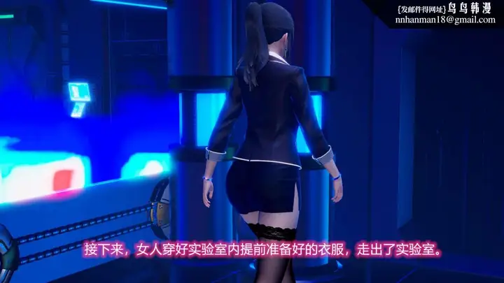 漫画《[3D]绝妻楚盼颜(林倩雪)第1-2部(完)》绝妻林倩雪第二部第11张图