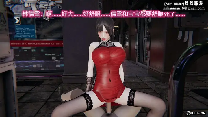 漫画《[3D]绝妻楚盼颜(林倩雪)第1-2部(完)》绝妻林倩雪第二部第28张图