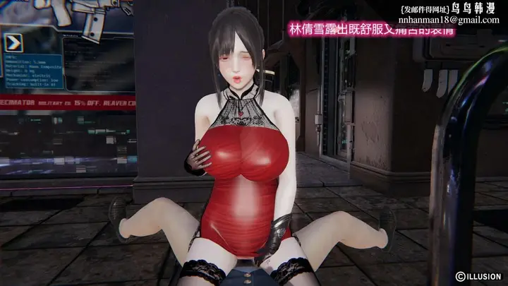 漫画《[3D]绝妻楚盼颜(林倩雪)第1-2部(完)》绝妻林倩雪第二部第35张图