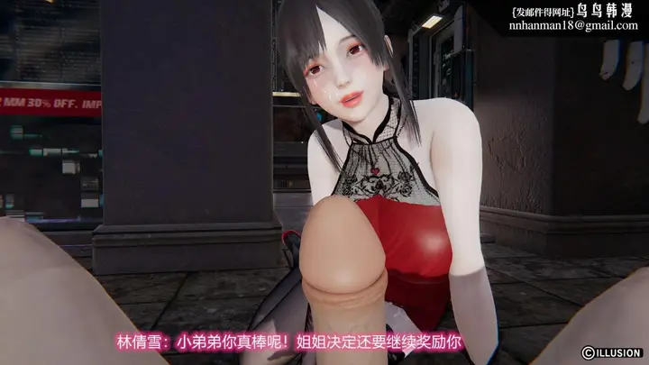 漫画《[3D]绝妻楚盼颜(林倩雪)第1-2部(完)》绝妻林倩雪第二部第42张图