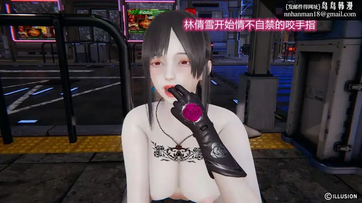 漫画《[3D]绝妻楚盼颜(林倩雪)第1-2部(完)》绝妻林倩雪第二部第51张图