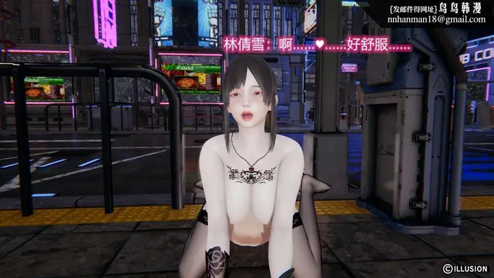 漫画《[3D]绝妻楚盼颜(林倩雪)第1-2部(完)》绝妻林倩雪第二部第52张图