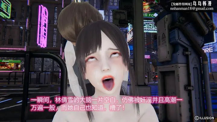 漫画《[3D]绝妻楚盼颜(林倩雪)第1-2部(完)》绝妻林倩雪第二部第58张图