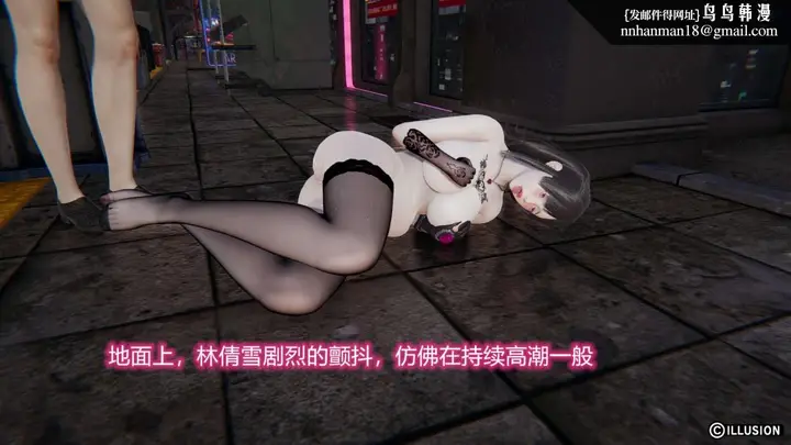 漫画《[3D]绝妻楚盼颜(林倩雪)第1-2部(完)》绝妻林倩雪第二部第60张图