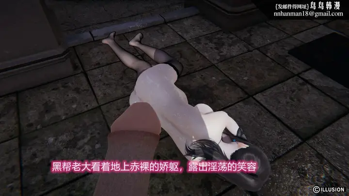 漫画《[3D]绝妻楚盼颜(林倩雪)第1-2部(完)》绝妻林倩雪第二部第65张图