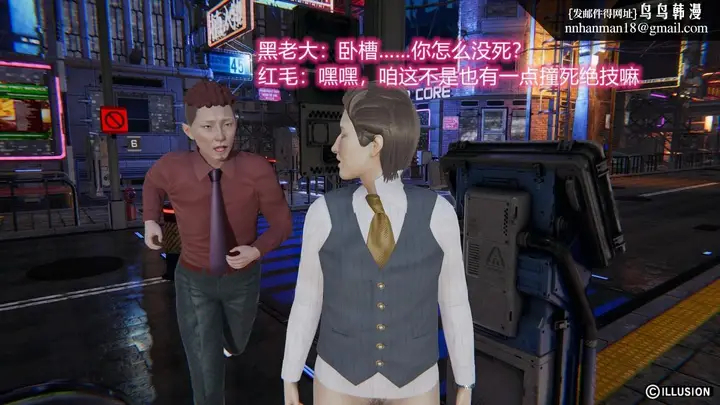 漫画《[3D]绝妻楚盼颜(林倩雪)第1-2部(完)》绝妻林倩雪第二部第67张图