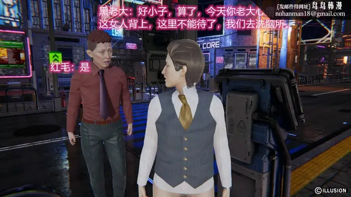 漫画《[3D]绝妻楚盼颜(林倩雪)第1-2部(完)》绝妻林倩雪第二部第69张图
