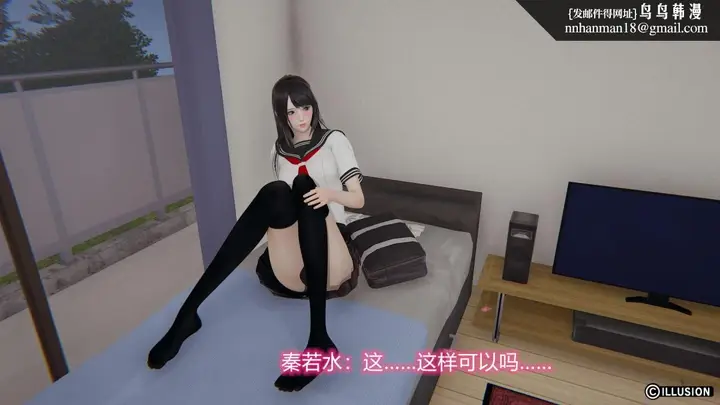 漫画《[3D]绝妻楚盼颜(林倩雪)第1-2部(完)》绝妻林倩雪第二部第79张图