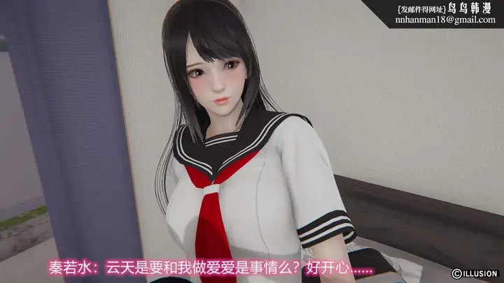 漫画《[3D]绝妻楚盼颜(林倩雪)第1-2部(完)》绝妻林倩雪第二部第80张图