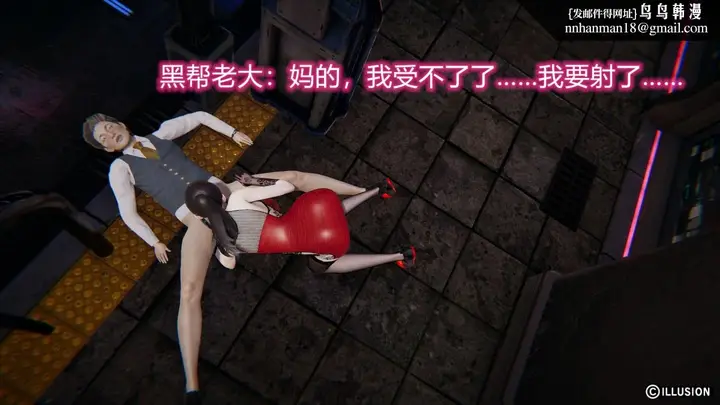漫画《[3D]绝妻楚盼颜(林倩雪)第1-2部(完)》绝妻林倩雪第二部第9张图