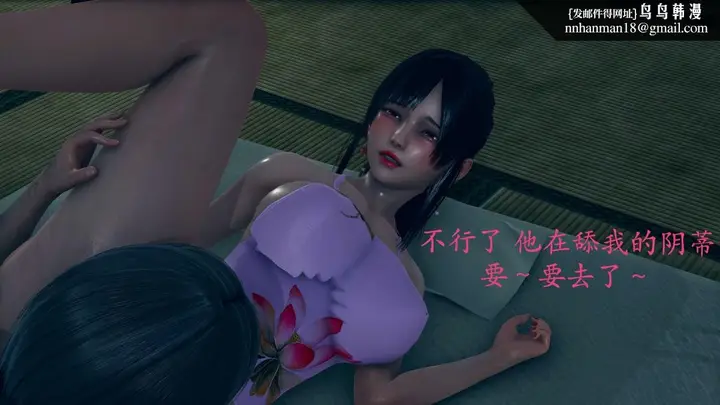 漫画《[3D]绝妻楚盼颜(林倩雪)第1-2部(完)》前传第102张图