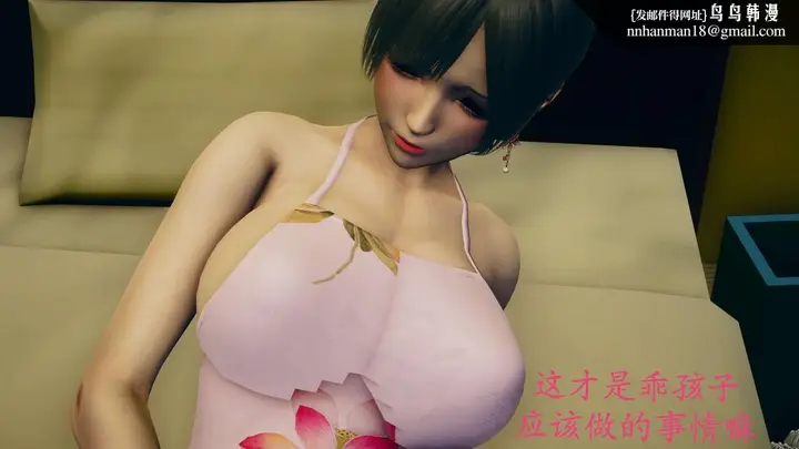 漫画《[3D]绝妻楚盼颜(林倩雪)第1-2部(完)》前传第125张图