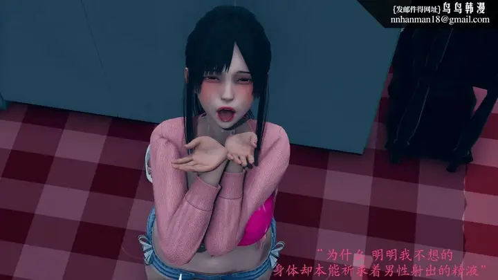 漫画《[3D]绝妻楚盼颜(林倩雪)第1-2部(完)》前传第21张图