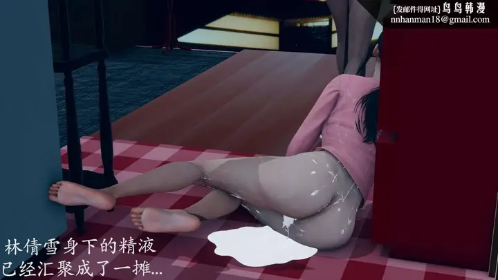 漫画《[3D]绝妻楚盼颜(林倩雪)第1-2部(完)》前传第29张图