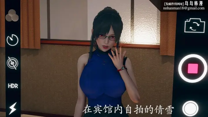 漫画《[3D]绝妻楚盼颜(林倩雪)第1-2部(完)》前传第31张图