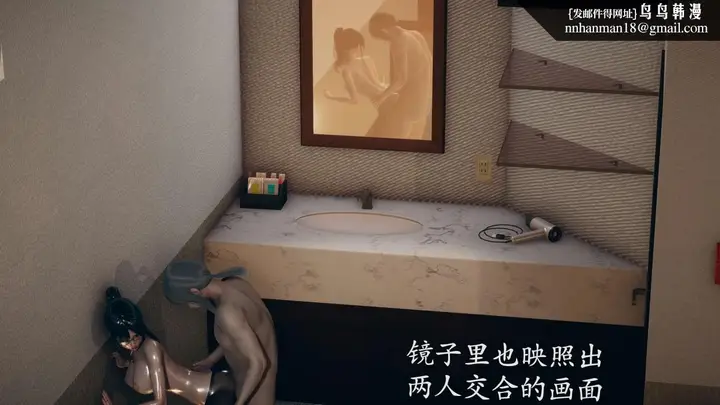 漫画《[3D]绝妻楚盼颜(林倩雪)第1-2部(完)》前传第46张图