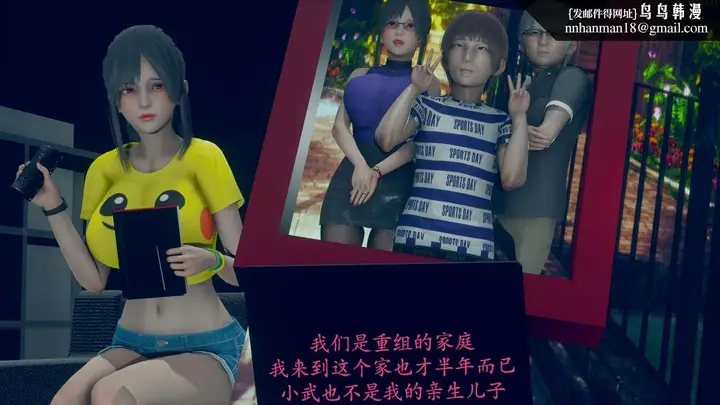 漫画《[3D]绝妻楚盼颜(林倩雪)第1-2部(完)》前传第62张图