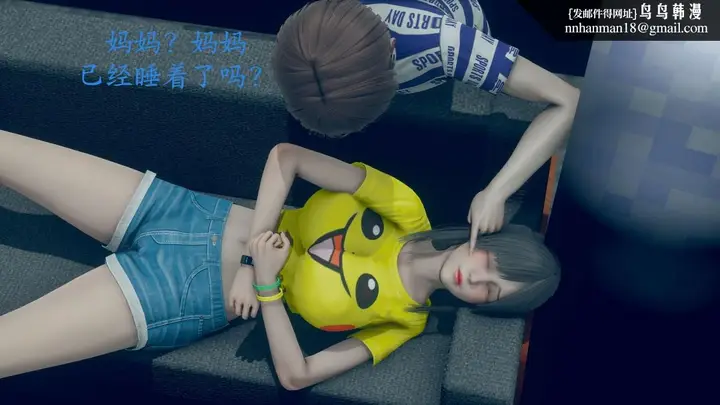 漫画《[3D]绝妻楚盼颜(林倩雪)第1-2部(完)》前传第65张图