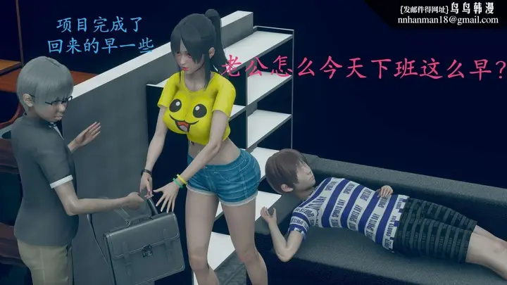 漫画《[3D]绝妻楚盼颜(林倩雪)第1-2部(完)》前传第77张图