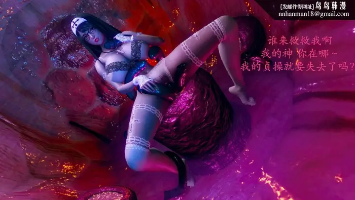 漫画《[3D]绝妻楚盼颜(林倩雪)第1-2部(完)》前传第12张图