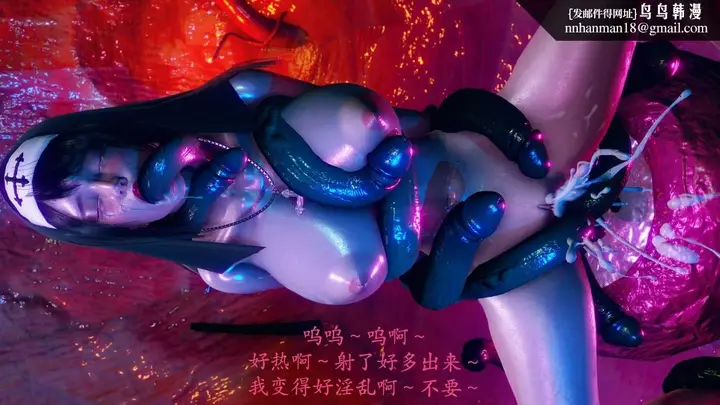 漫画《[3D]绝妻楚盼颜(林倩雪)第1-2部(完)》前传第20张图