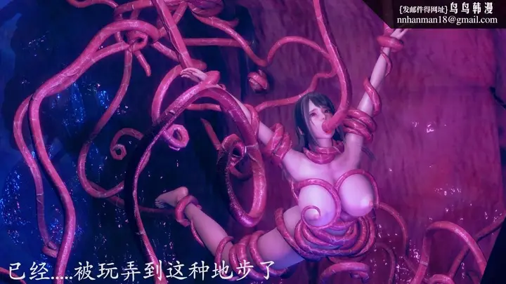 漫画《[3D]绝妻楚盼颜(林倩雪)第1-2部(完)》前传第26张图