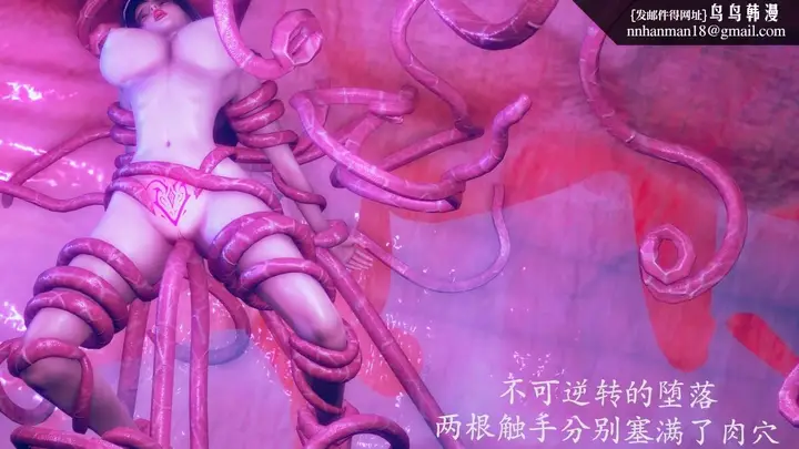 漫画《[3D]绝妻楚盼颜(林倩雪)第1-2部(完)》前传第31张图