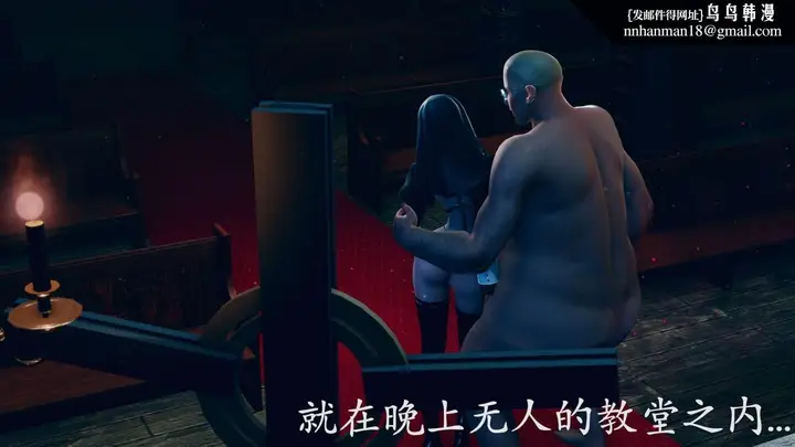 漫画《[3D]绝妻楚盼颜(林倩雪)第1-2部(完)》前传第34张图