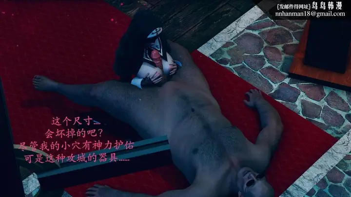 漫画《[3D]绝妻楚盼颜(林倩雪)第1-2部(完)》前传第56张图