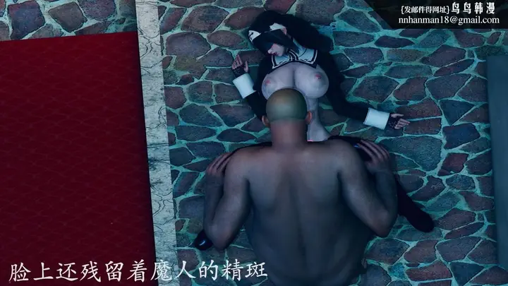 漫画《[3D]绝妻楚盼颜(林倩雪)第1-2部(完)》前传第63张图