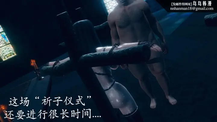 漫画《[3D]绝妻楚盼颜(林倩雪)第1-2部(完)》前传第68张图