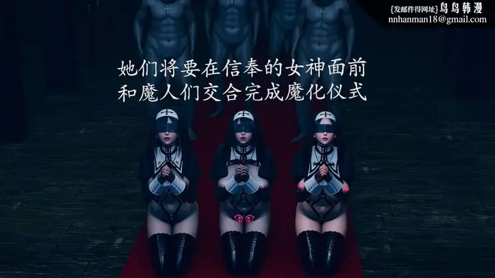 漫画《[3D]绝妻楚盼颜(林倩雪)第1-2部(完)》前传第71张图