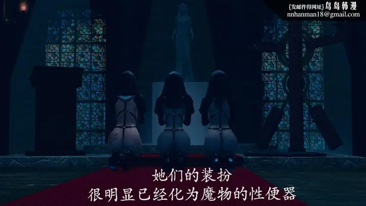 漫画《[3D]绝妻楚盼颜(林倩雪)第1-2部(完)》前传第72张图