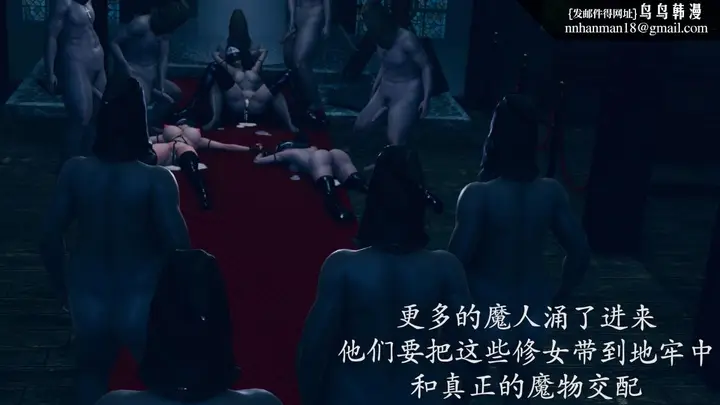漫画《[3D]绝妻楚盼颜(林倩雪)第1-2部(完)》前传第89张图