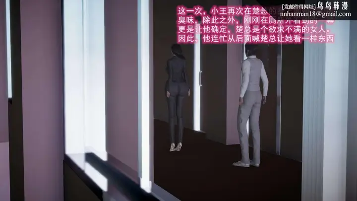 漫画《[3D]绝妻楚盼颜(林倩雪)第1-2部(完)》前传第11张图