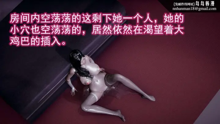 漫画《[3D]绝妻楚盼颜(林倩雪)第1-2部(完)》前传第112张图