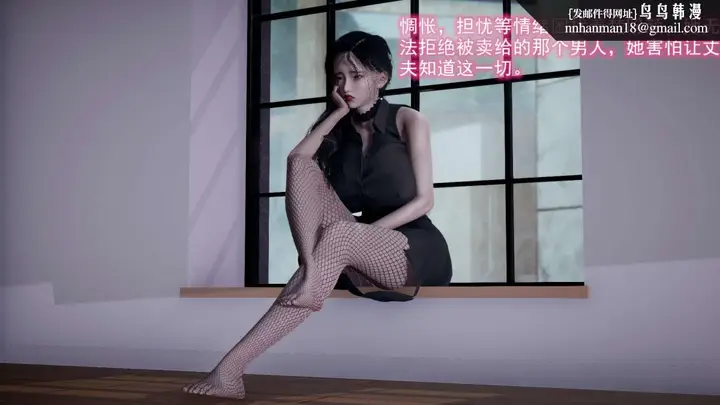 漫画《[3D]绝妻楚盼颜(林倩雪)第1-2部(完)》前传第116张图