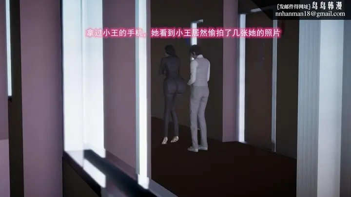 漫画《[3D]绝妻楚盼颜(林倩雪)第1-2部(完)》前传第13张图