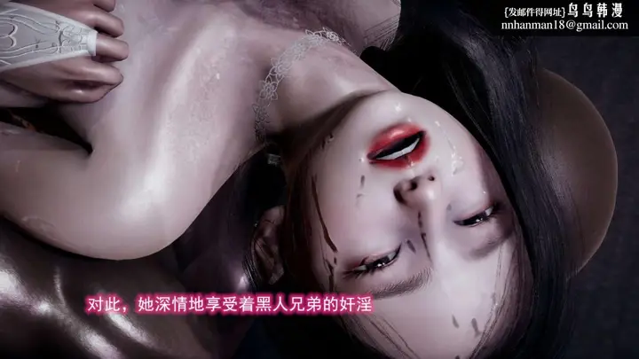 漫画《[3D]绝妻楚盼颜(林倩雪)第1-2部(完)》前传第135张图