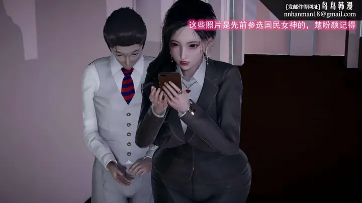 漫画《[3D]绝妻楚盼颜(林倩雪)第1-2部(完)》前传第14张图