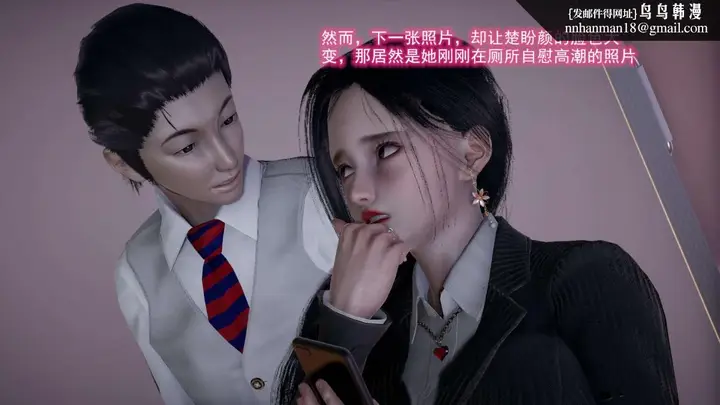 漫画《[3D]绝妻楚盼颜(林倩雪)第1-2部(完)》前传第15张图