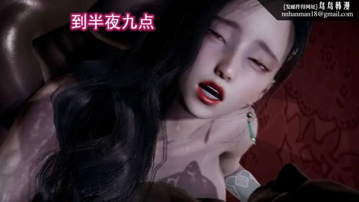 漫画《[3D]绝妻楚盼颜(林倩雪)第1-2部(完)》前传第154张图