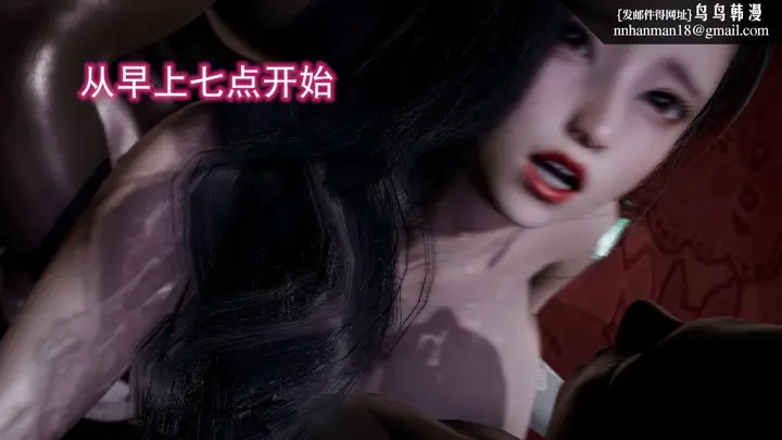 漫画《[3D]绝妻楚盼颜(林倩雪)第1-2部(完)》前传第155张图
