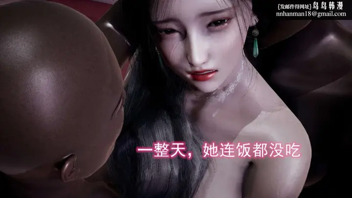 漫画《[3D]绝妻楚盼颜(林倩雪)第1-2部(完)》前传第158张图